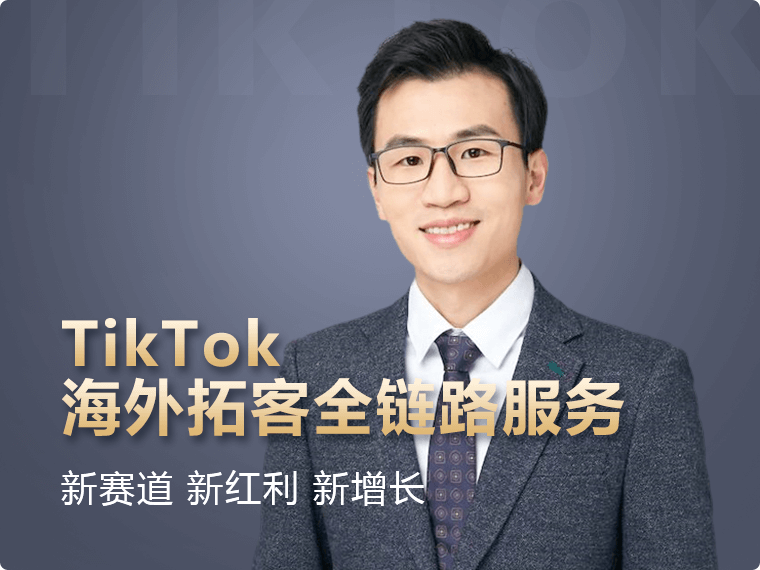 联系橙桴跨境顾问
