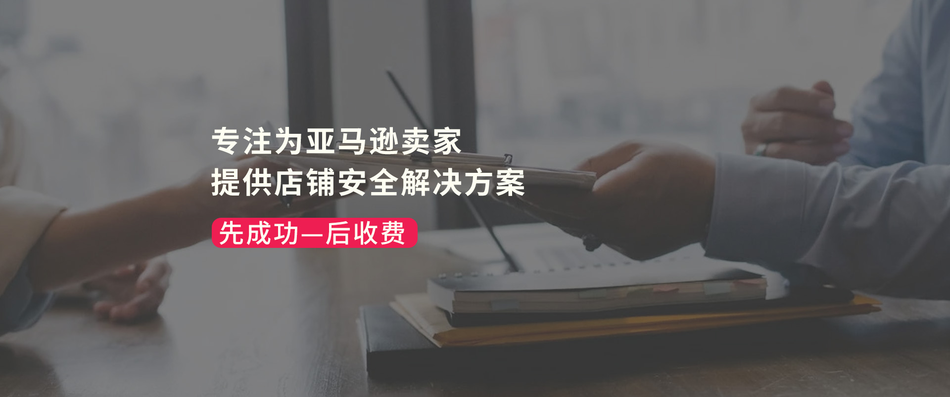 TikTok电商带货线下班